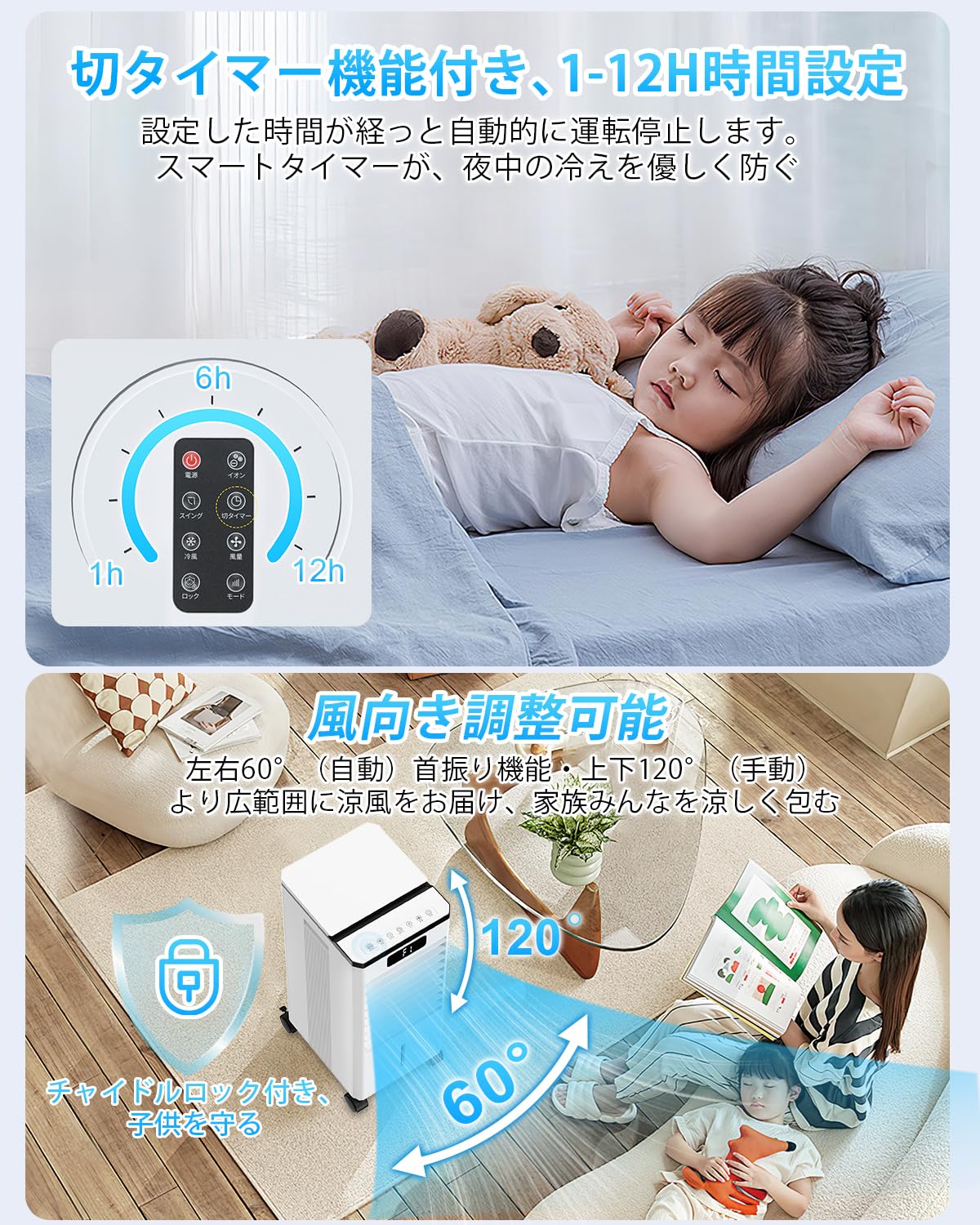 Amazon | BAYATA【2026夏革新版 極上冷感テクノロジー】冷風機 強力